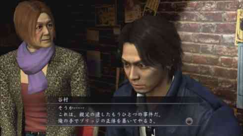 Yakuza4 (14)