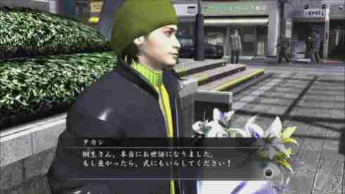 Yakuza4 (16)