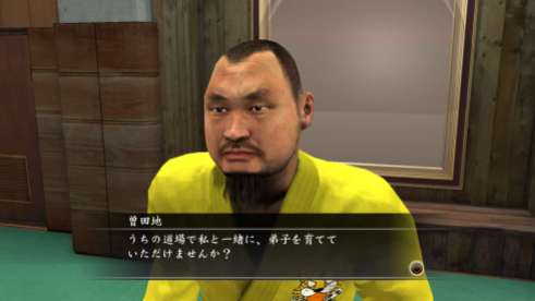 Yakuza4 (2)