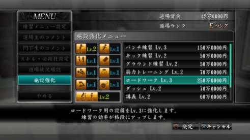 Yakuza4 (4)