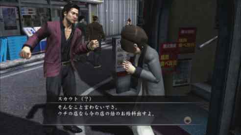 Yakuza4 (7)