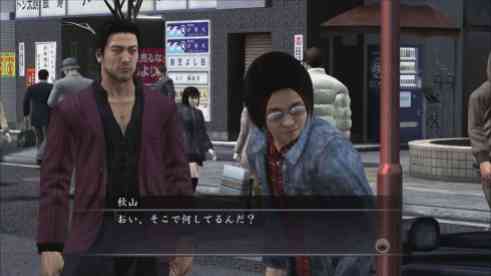 Yakuza4 (8)