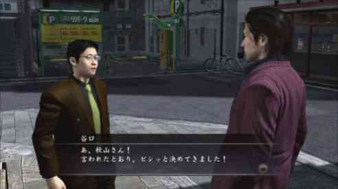 Yakuza4 (9)