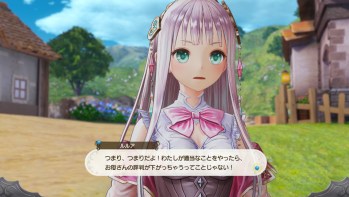 Atelier Lulua: The Scion of Arland