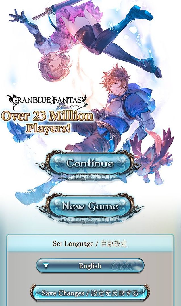 Granblue Fantasy Guide