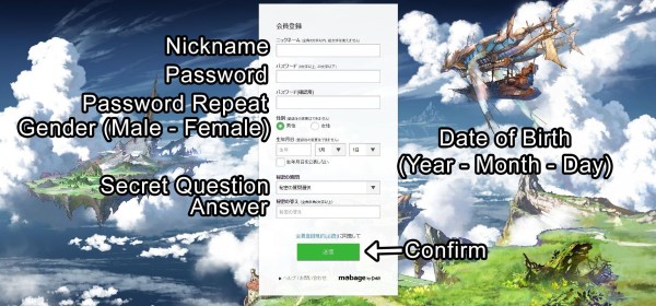 how to install Granblue Fantasy and play in English