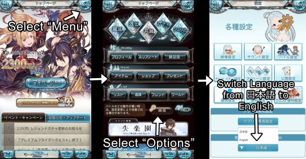 how to install Granblue Fantasy and play in English