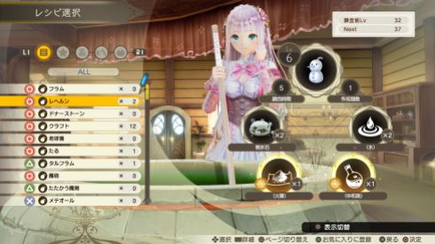 Lulua - Alchemy 01