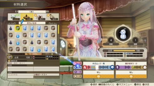 Lulua - Alchemy 02