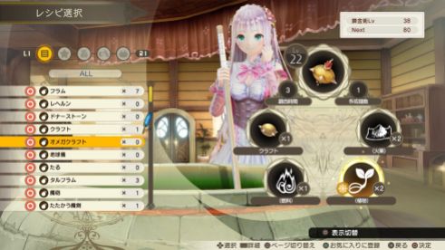 Lulua - Alchemy 03