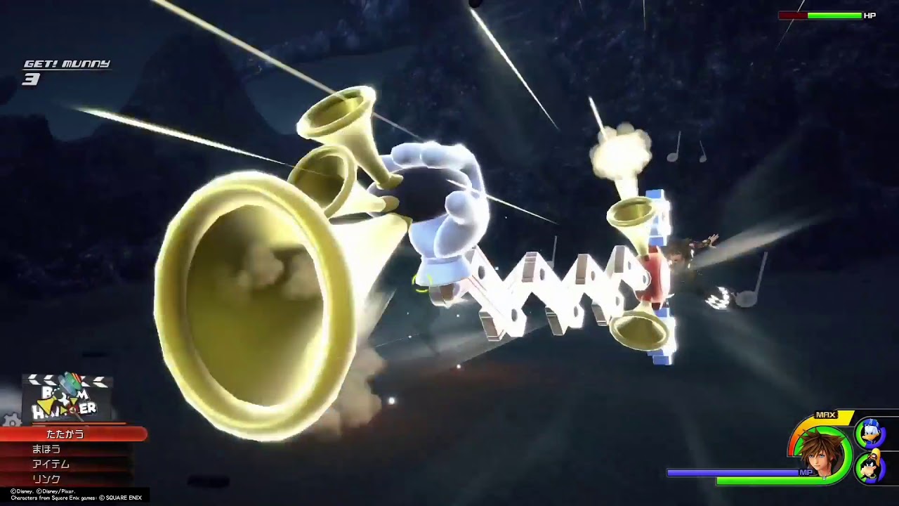 Kingdom Hearts 3, how to get the Classic Tone Keyblade