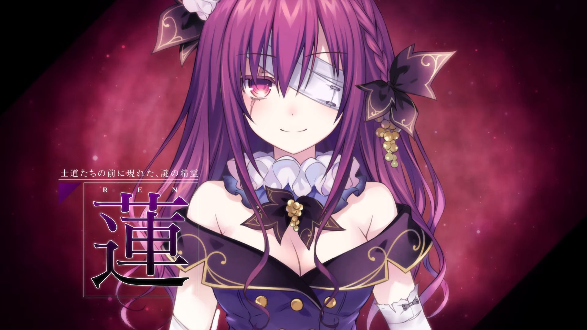 Date A Live: Ren Dystopia