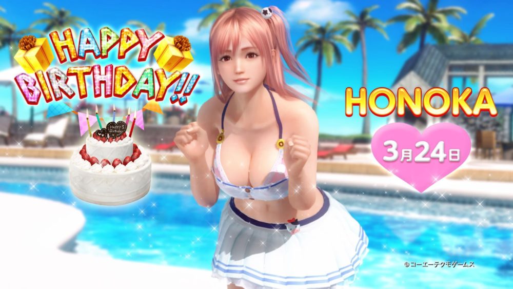 Dead or Alive Xtreme: Venus Vacation