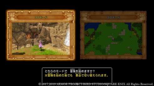 DragonQuestXIS (1)