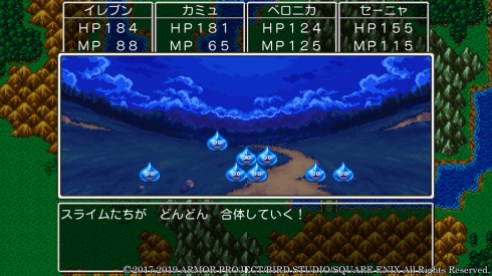 DragonQuestXIS (5)