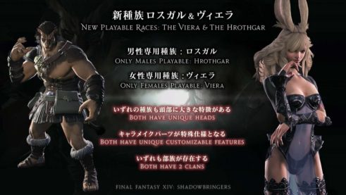 chrome3/23/2019 , 3:49:13 AMfinalfantasyxiv - Twitch - Google Chrome