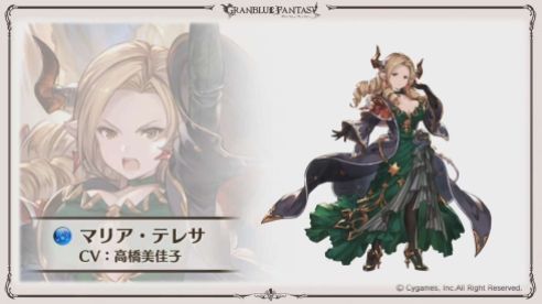 Granblue (1)