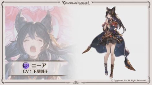 Granblue (10)