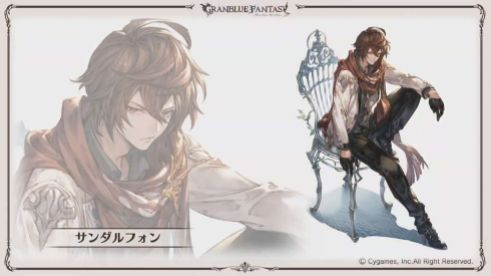 Granblue (12)