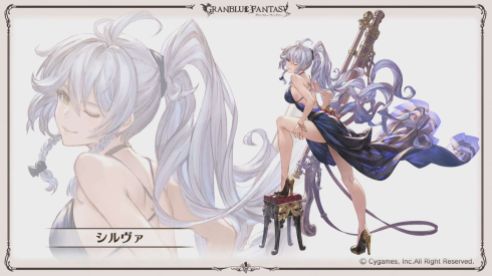 Granblue (13)