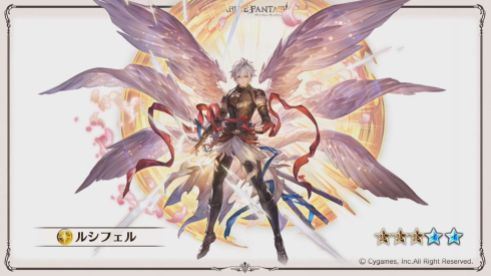 Granblue (24)