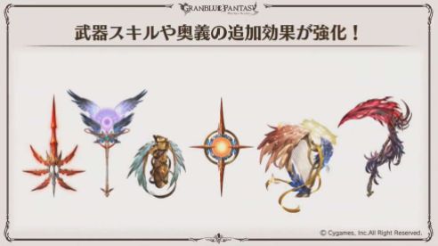 Granblue (35)