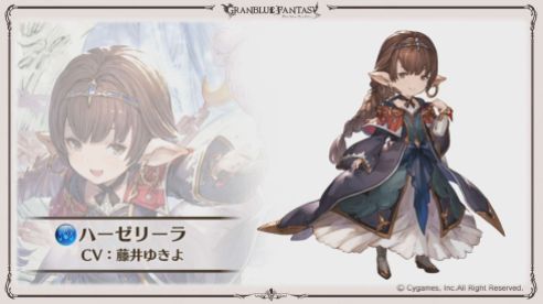 Granblue (7)