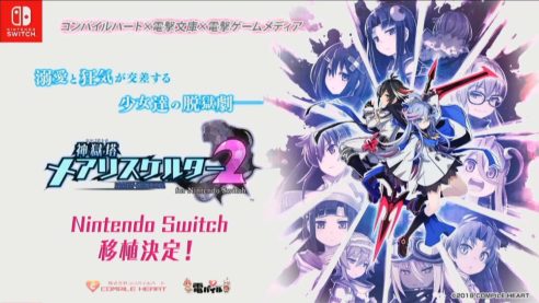 MarySkelter2 Switch (1)