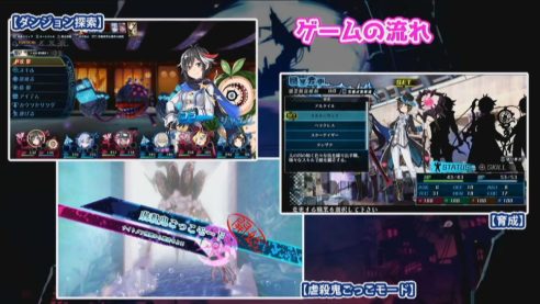 MarySkelter2 Switch (3)