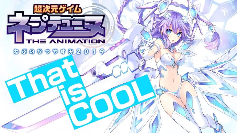 Hyperdimension Neptunia Anime OVA