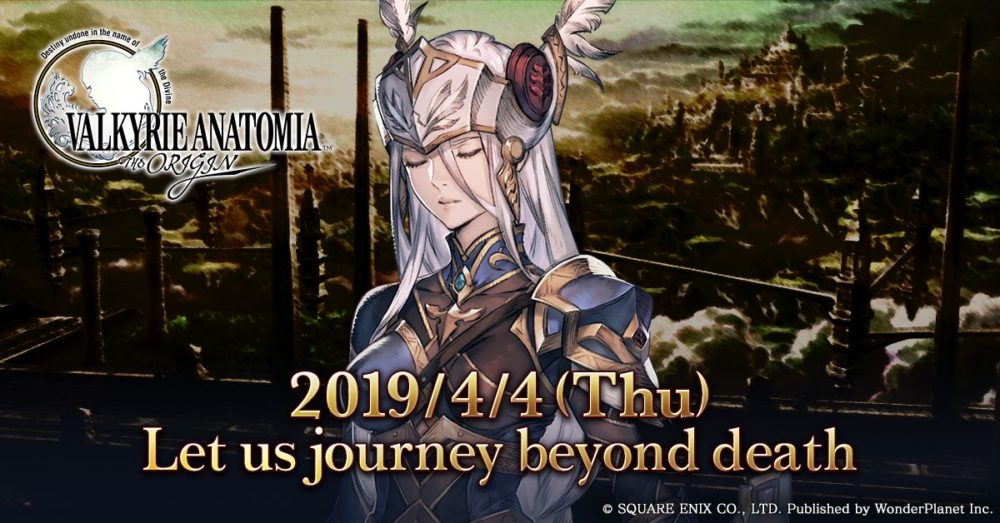 Valkyrie Anatomia: The Origin