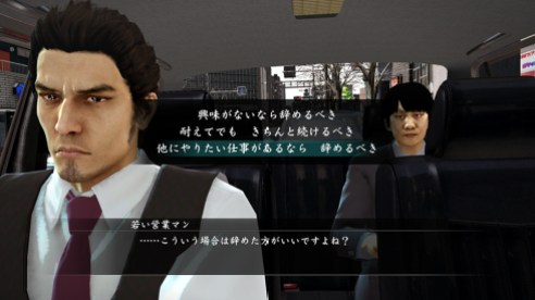 Yakuza5 (14)