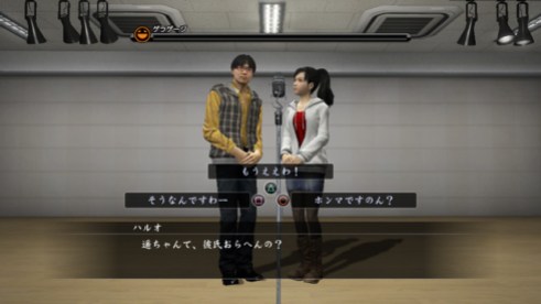 Yakuza5 (30)