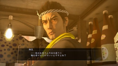 Yakuza5 (32)