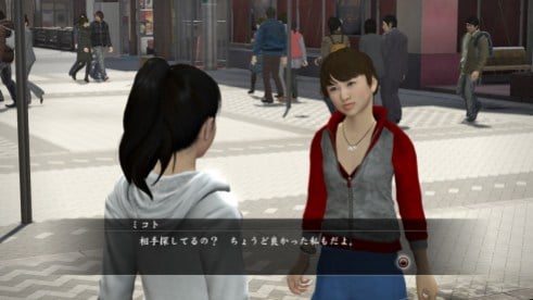 Yakuza5 (36)