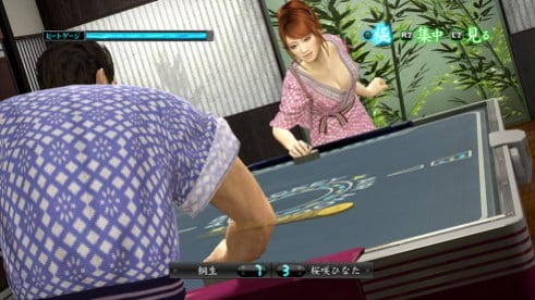 Yakuza5 (39)