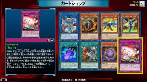 YuGiOh (7)