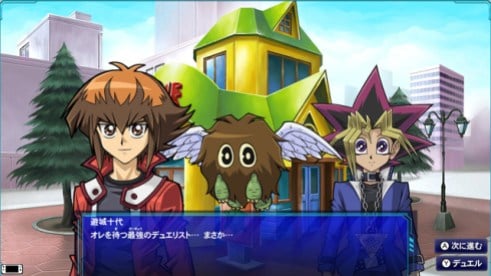 Yu-Gi-Oh! Duel Monsters Legacy of the Duelist: Link Evolution