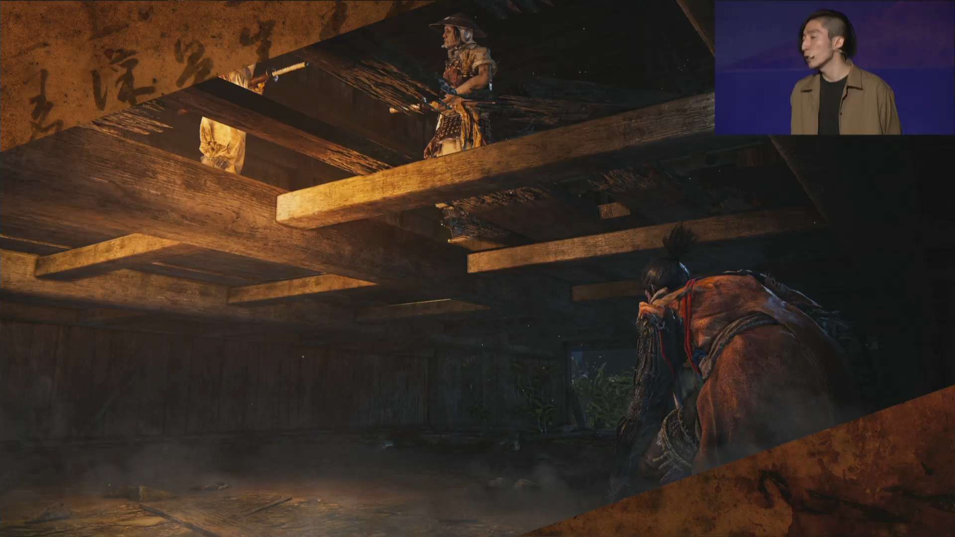 sekiro, help or protect kuro