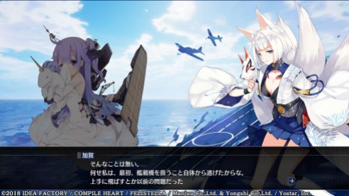 Azur Lane Cosswave (19)