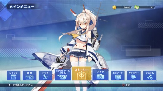 Azur Lane: Crosswave