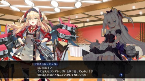 Azur Lane: Crosswave