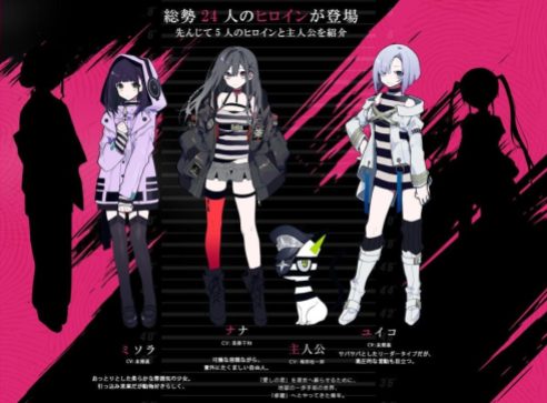 Criminal Girls X (1)