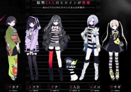 Criminal Girls X (1)