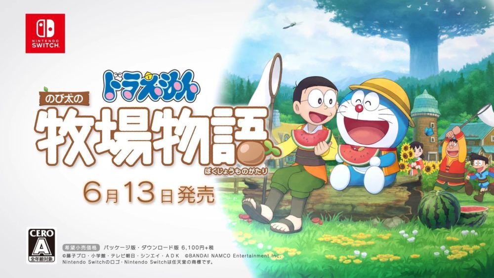 Doraemon Story of Seasons