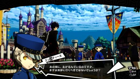 Persona 5 Royal