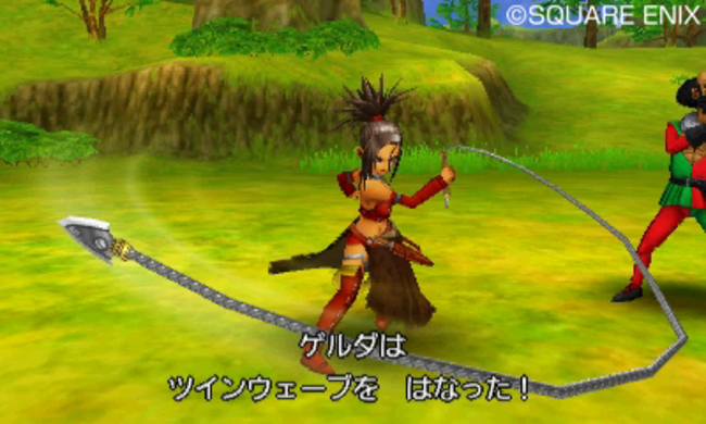 Dragon Quest VIII