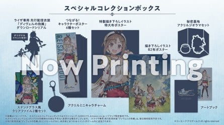 Atelier Ryza (5)