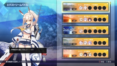 Azur Lane Crosswave (1)