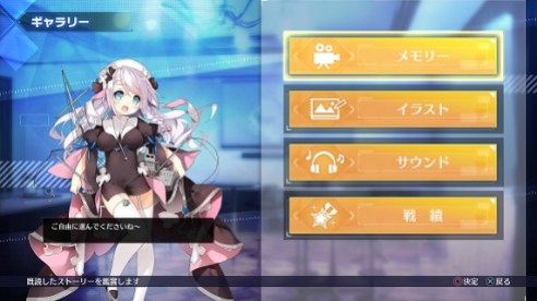 Azur Lane Crosswave (15)